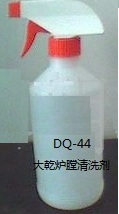 炉膛清洗剂